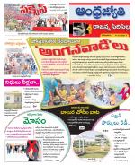 Rajanna Sircilla District