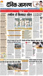 Bareilly Hindi ePaper, Bareilly Hindi Newspaper - InextLive