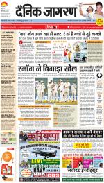 Varanasi Hindi ePaper, Varanasi Hindi Newspaper - InextLive