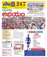 Kurnool District