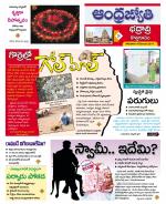 BHADRADRI KOTHAGUDEM