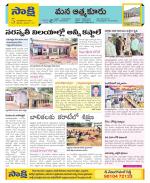 SPSR Nellore Constituencies