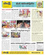 Anantapur Constituencies