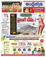 Vijayawada