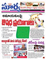 Karimnagar