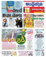 Visakhapatnam District