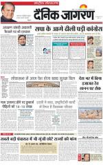 Dainik Jagran
