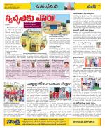 Visakhapatnam Constituencies