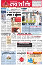 Navshakti Epaper