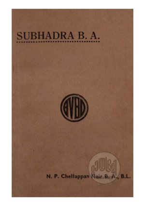 subhadra ba 