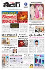 Leader Telugu Daily