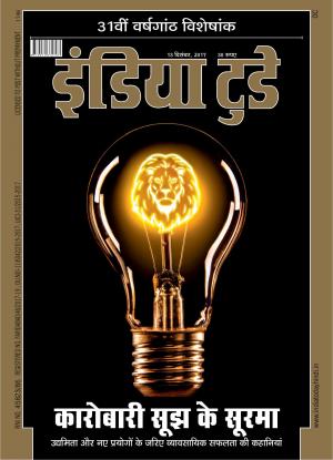 India Today Hindi-13th December 2017