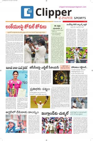 Clipper News Epaper 04-12-2017