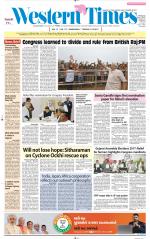 Ahmedabad English (Morn. Daily)