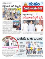 Chittoor