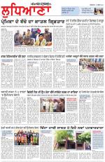 Punjabi Tribune (Ludhiana)