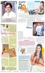 Navya Daily