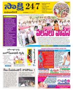 Mahabubnagar District