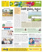 Mahabubnagar Constituencies