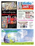 Medak/Sangareddy/Siddipeta