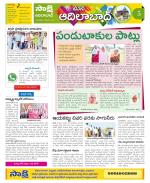 Adilabad Constituencies