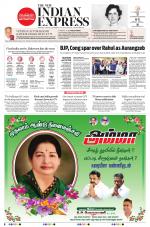 The New Indian Express-Vellore