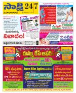 Mahabubabad District