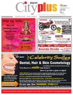 VI, August 9 - August 15, 2013, 47th Edition