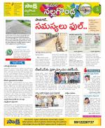 Nalgonda Constituencies