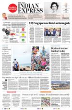 The New Indian Express-Anantapur