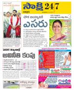 Chittoor District