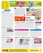 Karimnagar Constituencies