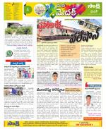 Medak Constituencies