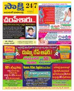 Jayashankar District