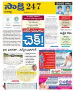 Ranga Reddy District