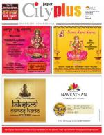 VI, August 9 - August 15, 2013, 47th Edition