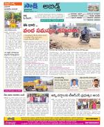 Hyderabad Constituencies