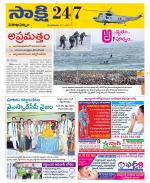 Visakhapatnam District - Old