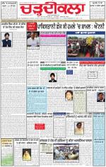 Charhdikala Newspaper (Punjab) 