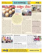 Visakhapatnam Constituencies Old