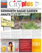 Kandivali Vol-4,Issue-45,Date - AUGUST 09- AUGUST 15, 2013