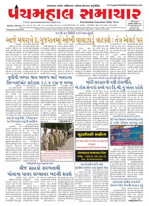 PMS-05-12-2017