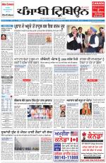 Punjabi Tribune