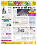 Nizamabad Constituencies