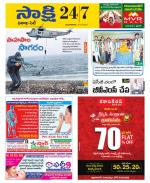 Visakhapatnam District