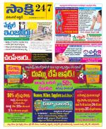 Hanamakonda District