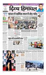 Divya Himachal Chandigarh+Mera Shimla +Aastha