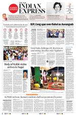 The New Indian Express-Tirunelveli