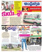 Vizianagaram