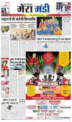 Divya Himachal Dharamsala+Mera Mandi +Aastha